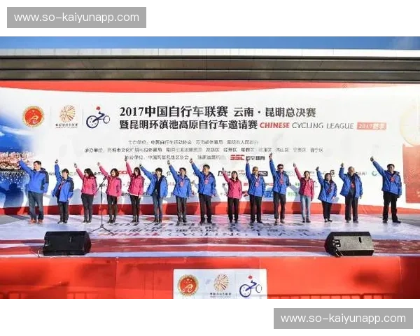 开云体育在线观看:畅享体育盛宴的新体验 开云体育在线观看:畅享体育盛宴的新体验